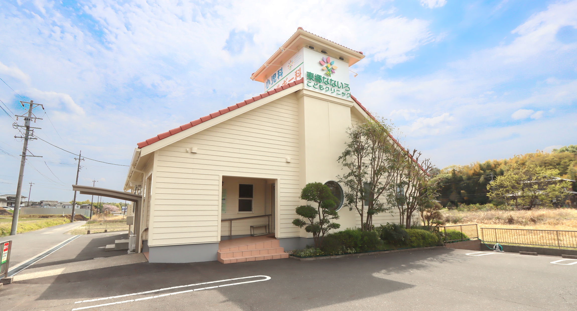 平日は毎日19時まで土曜・日曜も診療